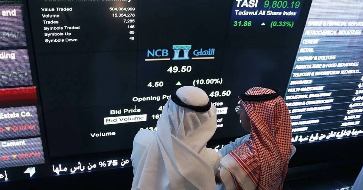 الأسهم السعودية تغلق مرتفعة إلى 11180 نقطة وسط مكاسب لـ«أرامكو»