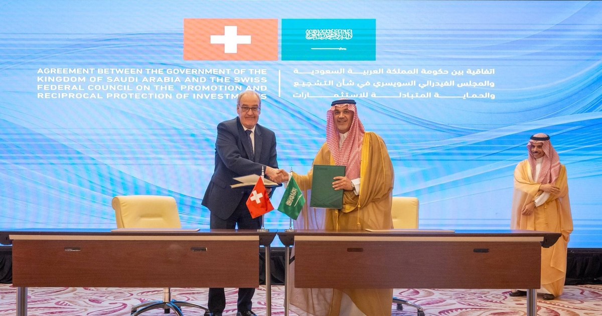 اتفاقية سعودية - سويسرية لتشجيع الاستثمارات المتبادلة