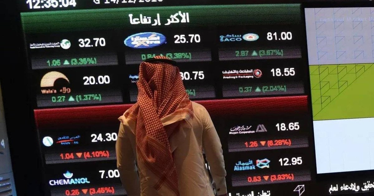 مؤشر السوق السعودية يُغلق منخفضاً للجلسة الخامسة على التوالي