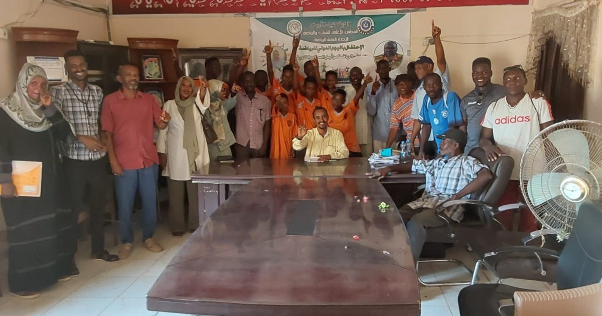 المجلس الأعلى للشباب والرياضة بالنيل الأبيض يحتفي باليوم الدولي للرياضة