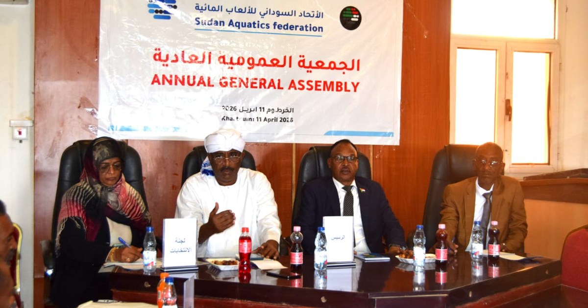 وزير الشباب والرياضة يهنئ الاتحاد السوداني للألعاب المائيه بقيام جمعيته العمومية