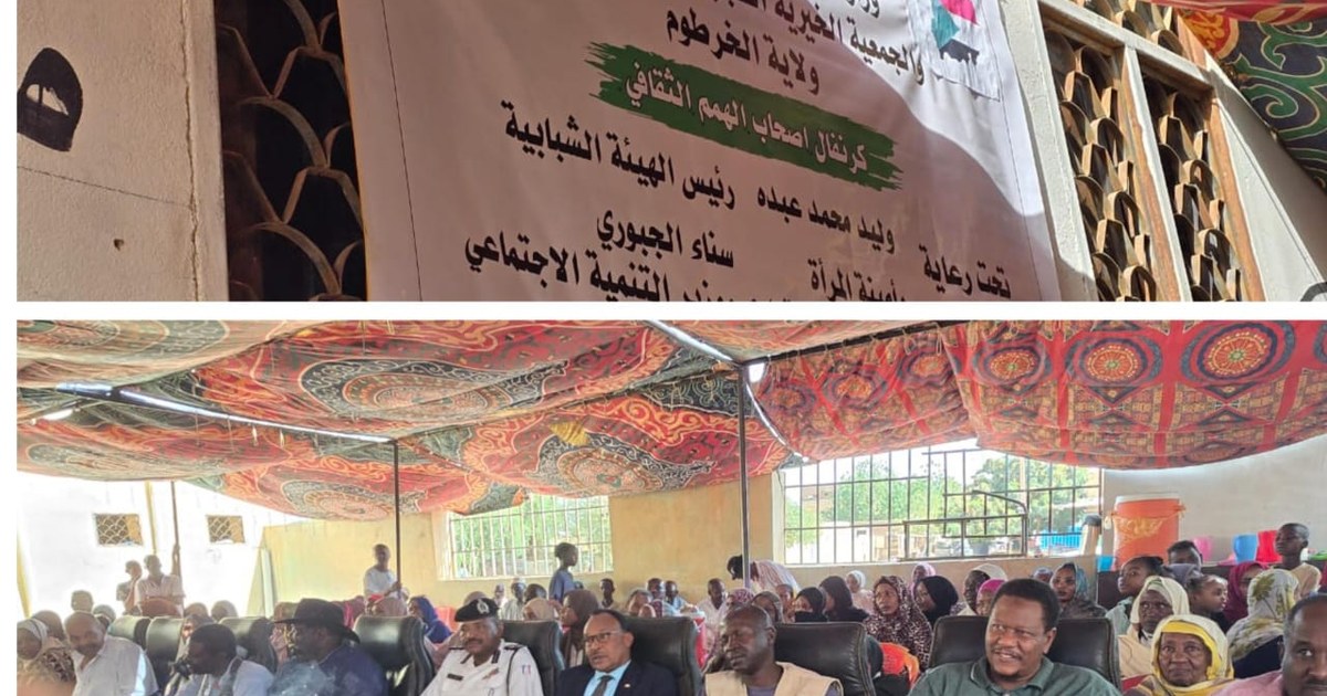 وزير الشباب والرياضة يشارك في كرنفال أصحاب الهمم الثقافي بالخرطوم