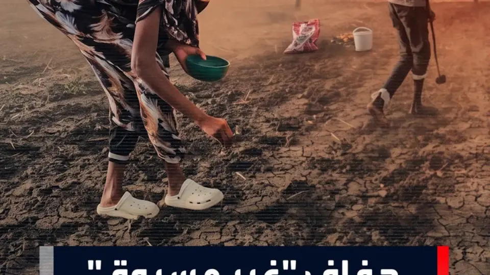 جفاف غير مسبوق يضرب السودان