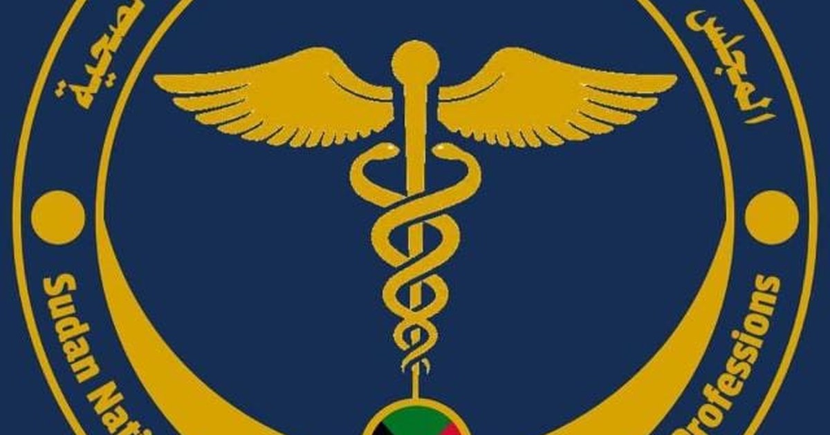 مجلس المهن الطبية والصحية يعلن بدء التسجيل الإلكتروني للنشاط الموحد