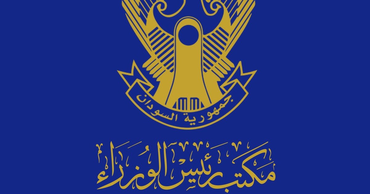 رئيس الوزراء يؤكد الالتزام بدعم استقرار ولاية غرب كردفان وتأمين احتياجات مواطنى الولاية
