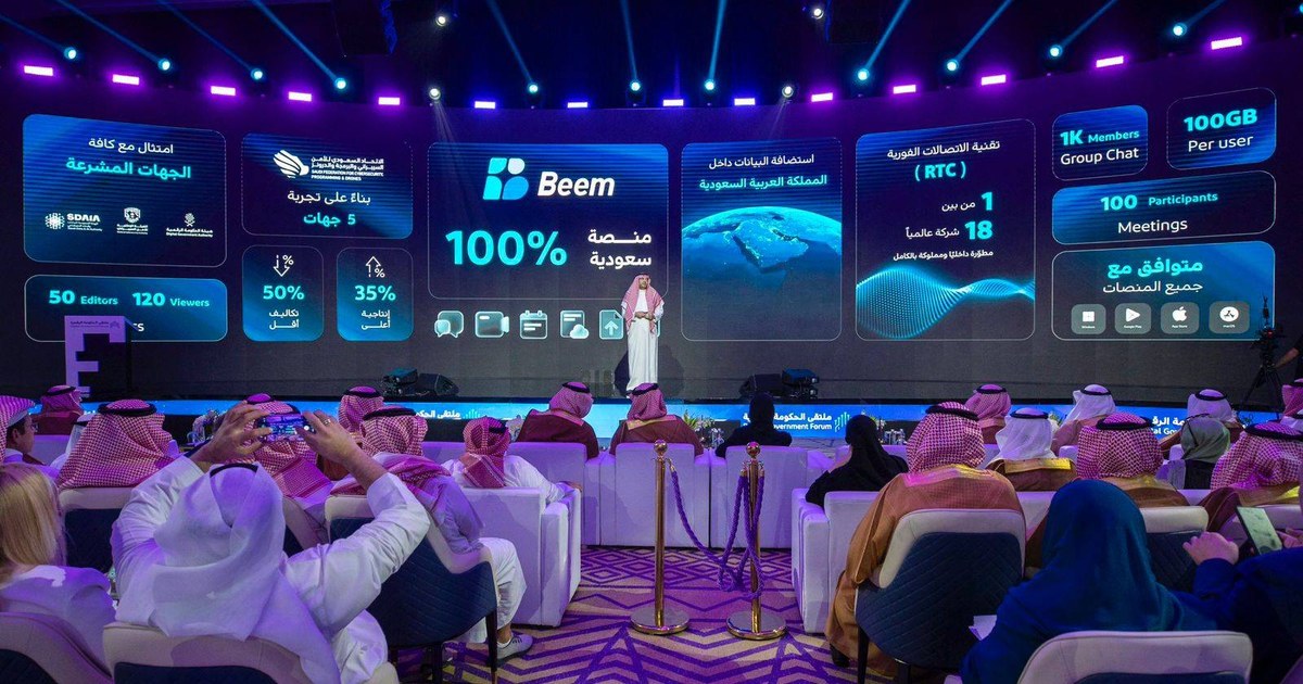 الحكومة السعودية تواصل تقدمها في استخدام التقنيات الناشئة لتتجاوز 76 %