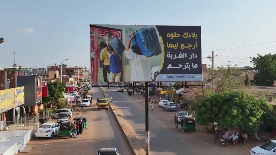 تحذيرات من إحالة أعداد كبيرة للمعاش وإلغاء وظائف في السودان