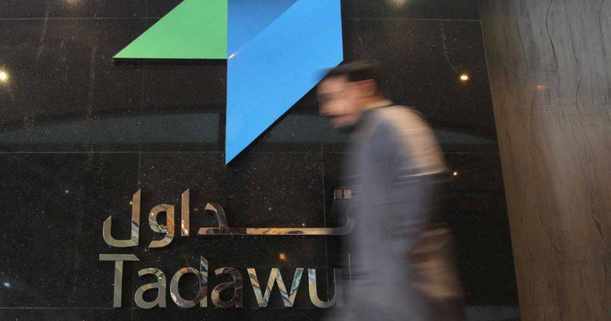 مؤشر السوق السعودية يتراجع للجلسة الثالثة بضغط الأسهم القيادية