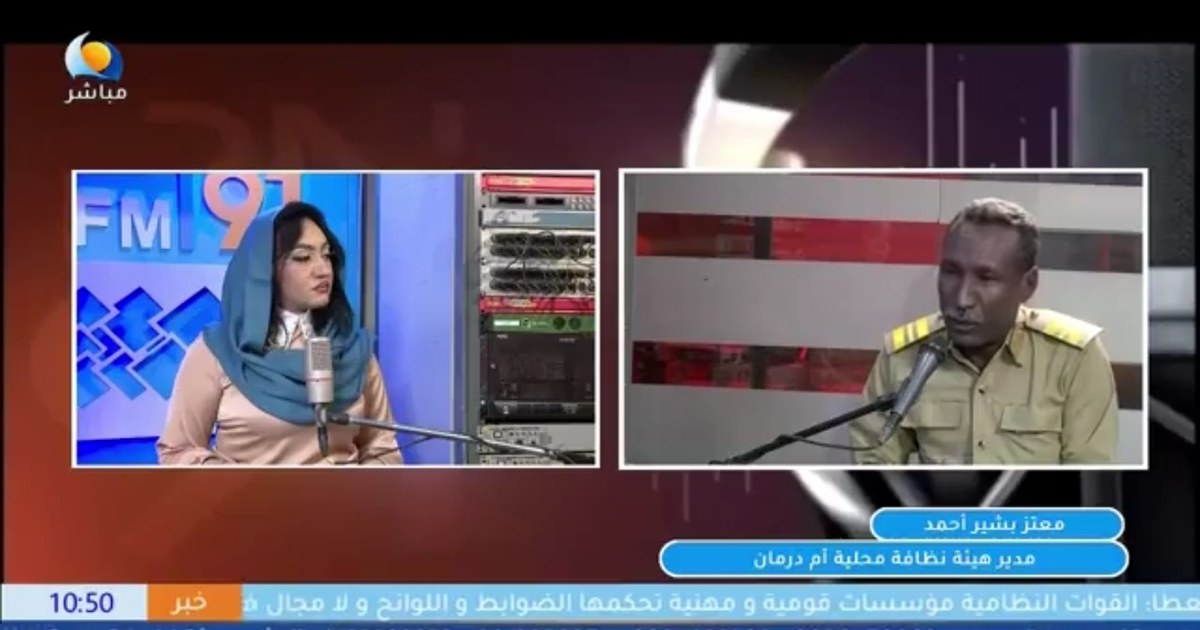 مبادرة اعلامية من اجل سودان أخضر ونظيف