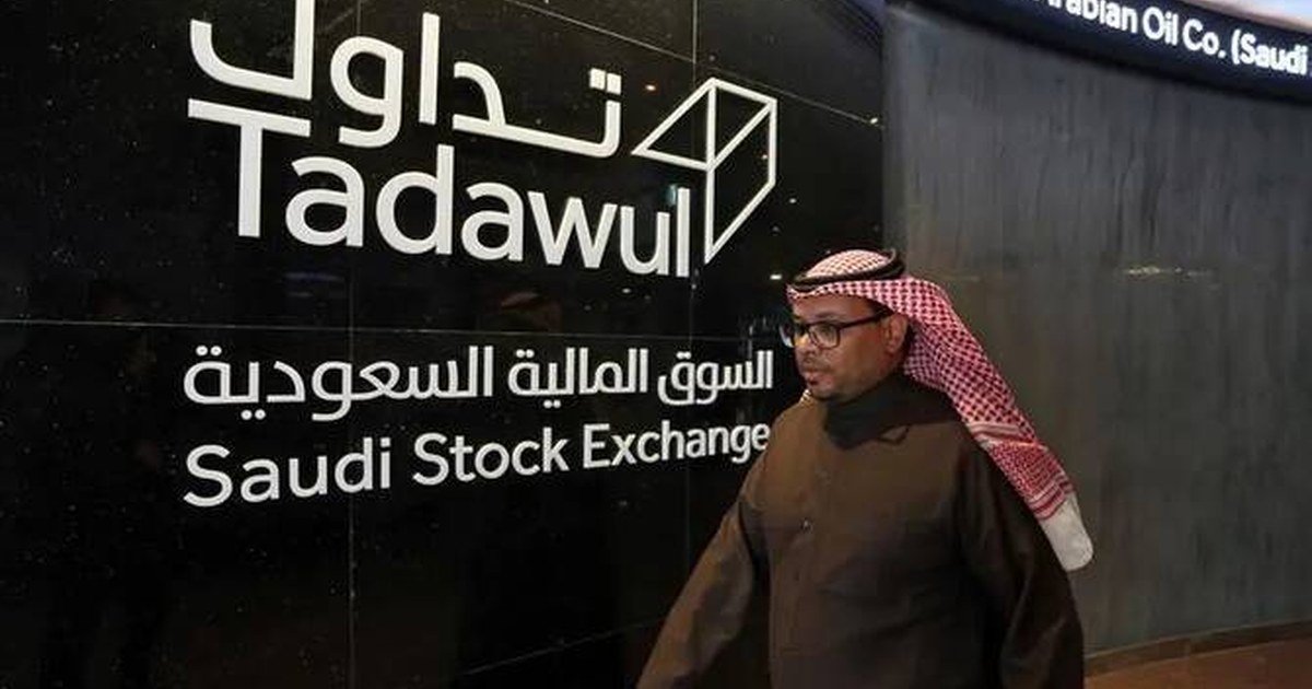 «تداول السعودية» تقر «الأول للاستثمار» كأول صانع سوق لصناديق المؤشرات