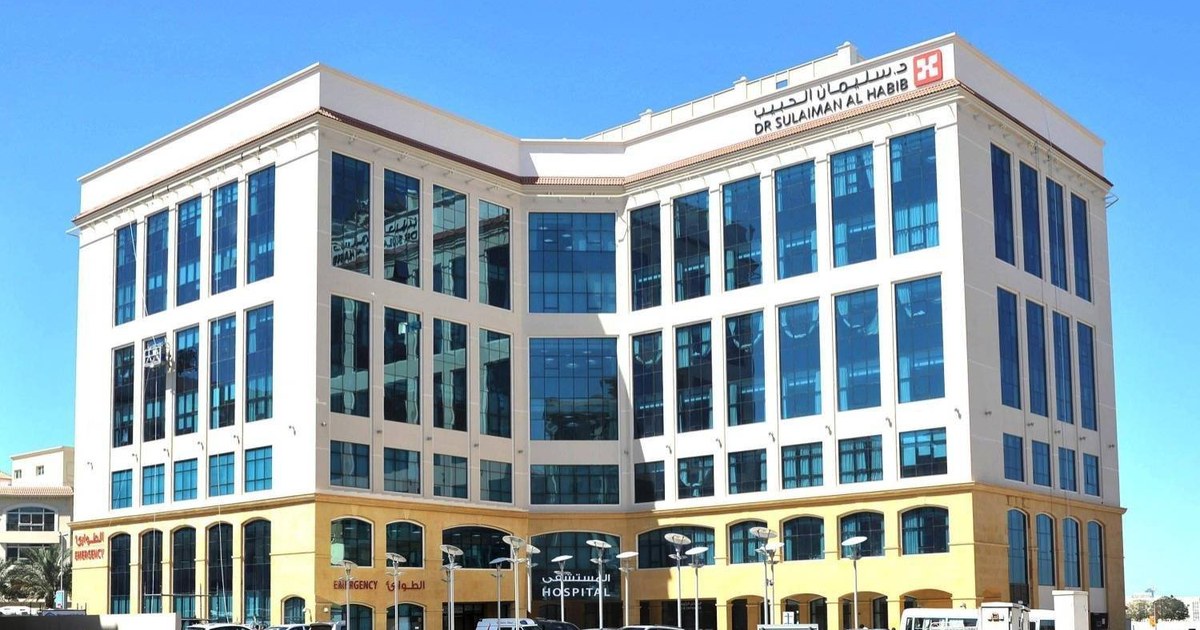 أرباح «سليمان الحبيب» السعودية تتراجع في الربع الأول بـ9.6 % بفعل تكاليف التوسع