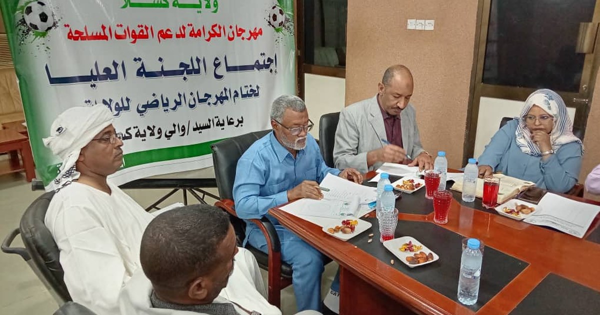 كسلا تستعد لاستضافة ختام مهرجان الكرامة الرياضى نصرة للقوات المسلحة