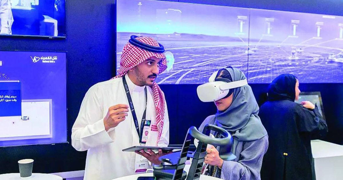 السعودية تحقق أعلى نمو عالمي في كفاءات الذكاء الاصطناعي