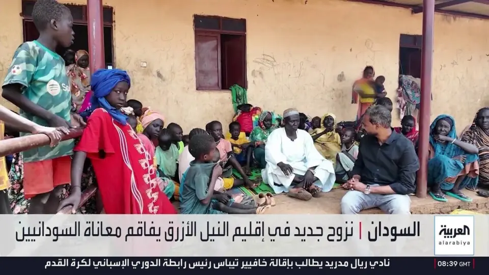 نزوح جديد في إقليم النيل الأزرق يفاقم معاناة السودانيين